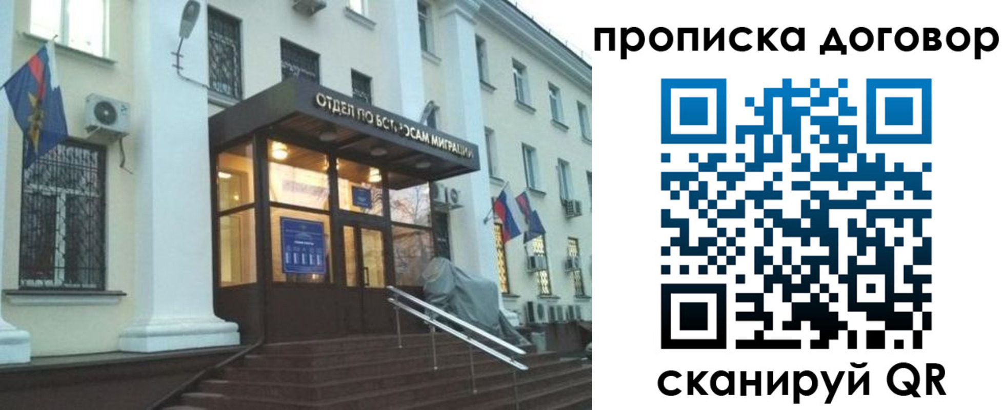 временная регистрация адрес в Ижевске