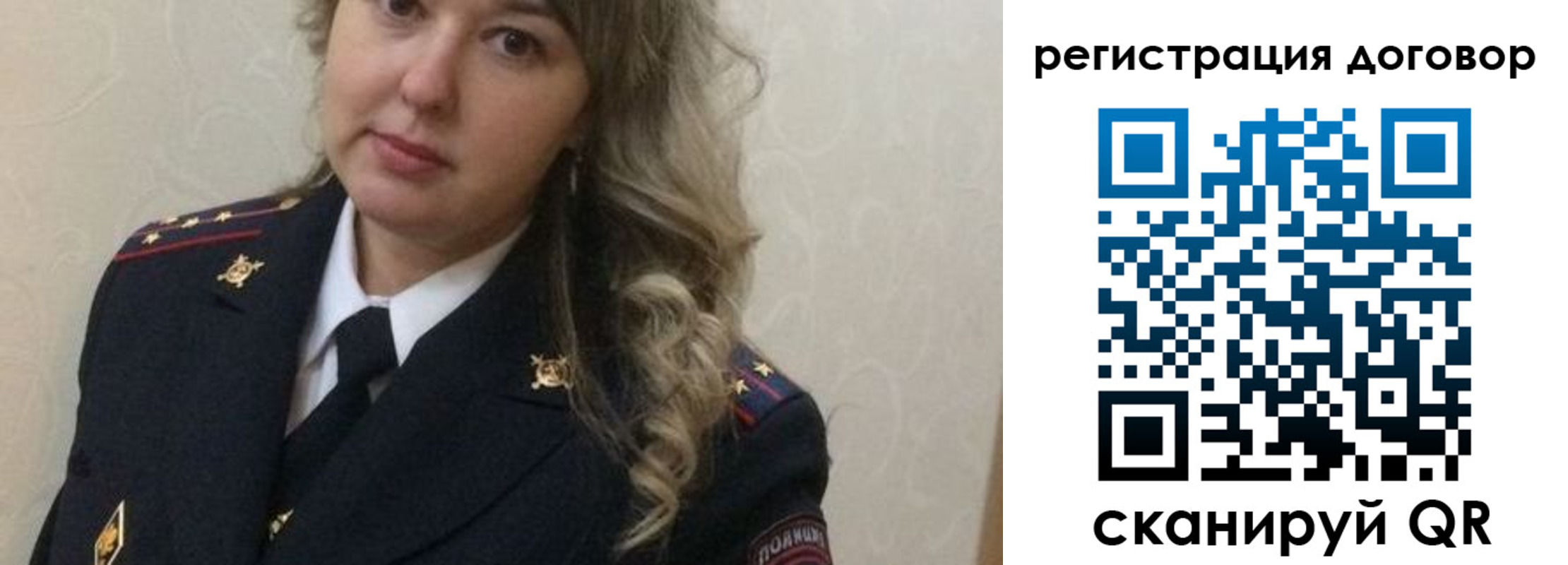 прописка ребенка в Ижевске