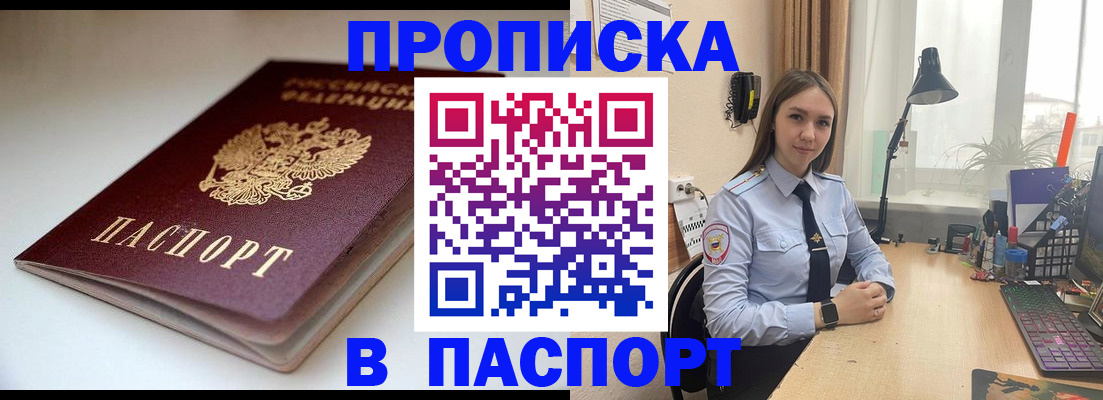 регистрация для школы в Ижевске