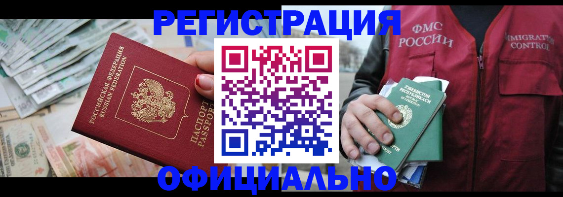 регистрация для дет. сада в Ижевске